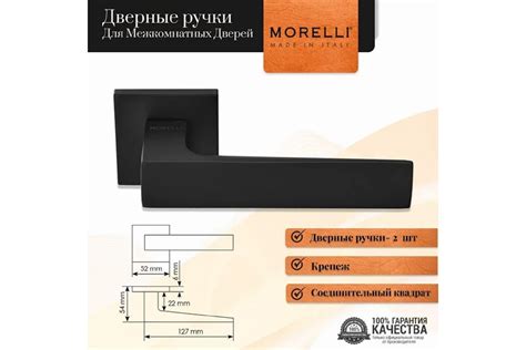 Дверная ручка MORELLI MIRA MH 54 S6 BL на квадратной розетке 6 мм, цвет ...