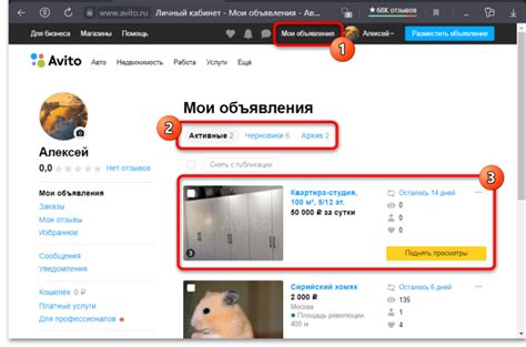 Как отключить звонок через приложение Авито: инструкция и проблемы