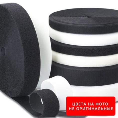 777 Filtex | Липучка 2 см Белая и Черная от производителя: Лучшая Цена ...