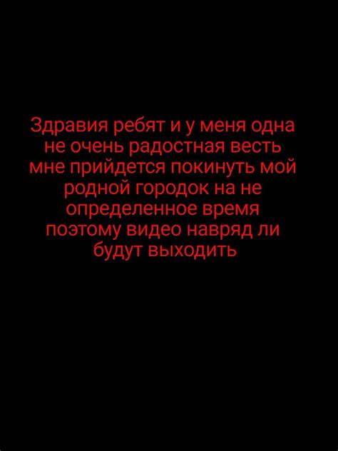 плохие вести - YouTube