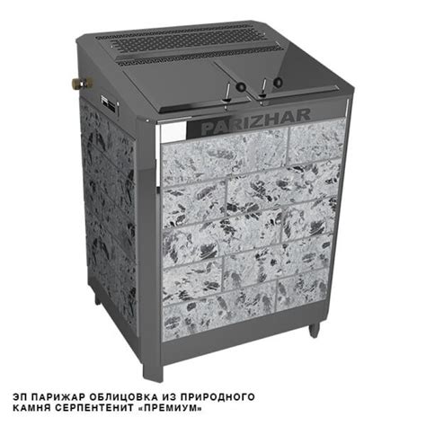 Электрическая паротермальная печь VVD «ПАРиЖАР» 16кВт 380В Серпентинит ...