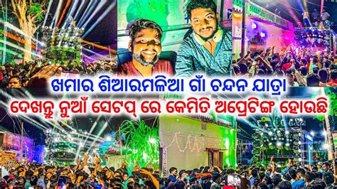 How To Opreting Dj Jb New Setup At Siarmalia Chandan Yatra By