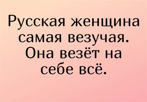 Сегодня на улице встретил бабулю в футболке с надписью: "Если хочешь ...