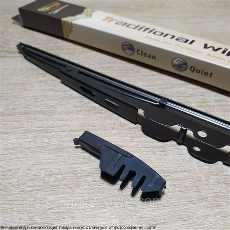 Щетка стеклоочистителя (дворник) QEEP 350 мм 1шт Тайвань Волга, ВАЗ ...