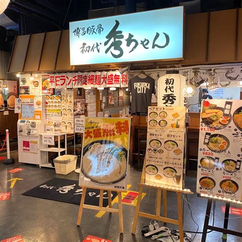 Gluten-free Ramen restaurants in Japan - Japan Glutenfree.com