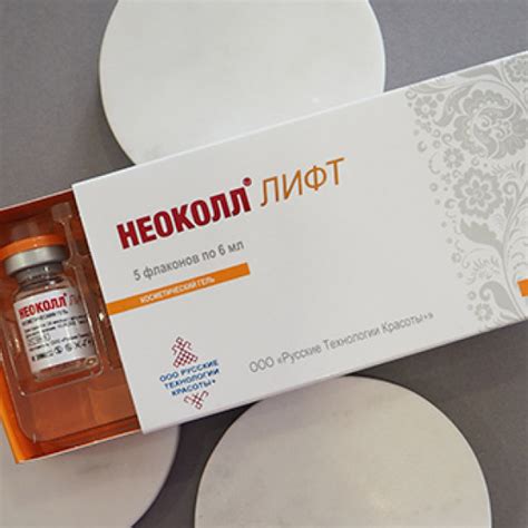 Купить НЕОКОЛЛ® ЛИФТ, Флакон 6 мл. в Самаре в магазине Frauprof
