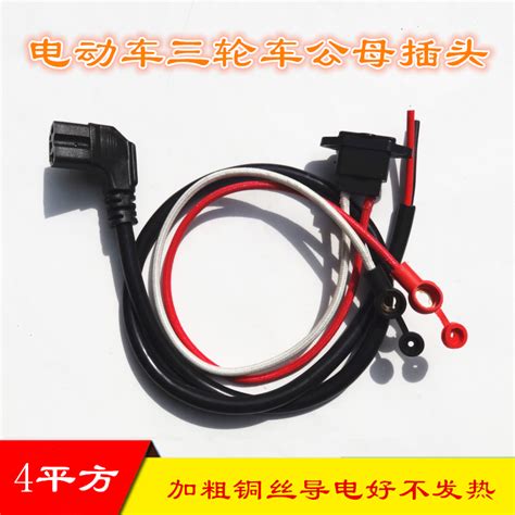 Купить Кабель для электромобиля Национальный стандарт 4 квадратных ...