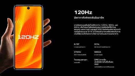 สเปค Infinix HOT G มอถอเกมมงสดคม ชป Dimensity จอ Hz แบตใหญ mAh ราคา