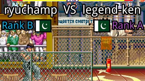 Street Fighter Ii Champion Edition Ryuchamp Pk Rank B Vs Legend