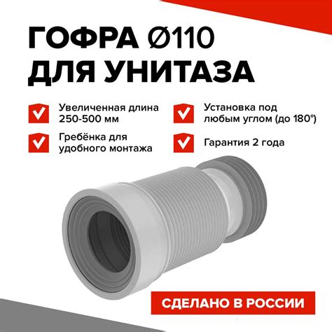 Aquant Удлинитель гибкий для унитаза (гофра) с гребенкой 250-500 мм ...