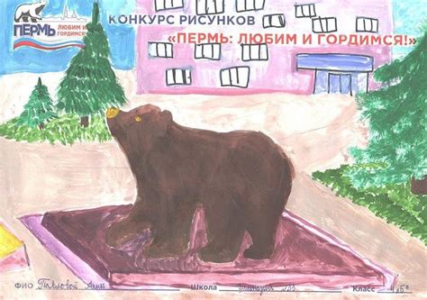 Город Пермь в нарисованных картинках, срисовках и рисунках.