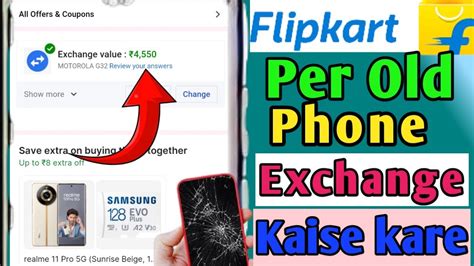 Flipkart Par Mobile Exchange Kaise Kare Flipkart Par Old Mobile De