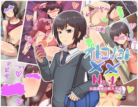 Silver Radish Luscious Hentai Manga Porn