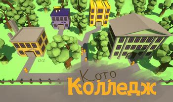 Гульні Эканамічныя Анлайн: Гуляйце Бясплатно На Яндекс Игры