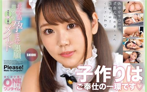 Amateur Javgg Watch Amateur Online Free Jav Hd Streaming Javgg To