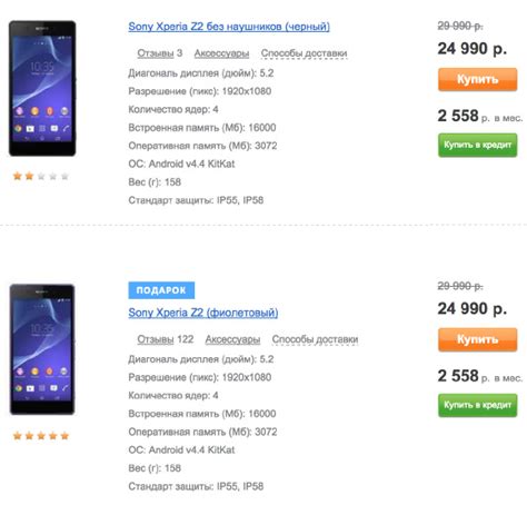 Mobile-review.com Обзор осеннего флагмана Sony Xperia Z3