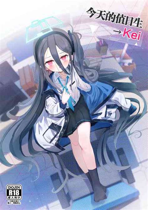 Character Alice Tendou Nhentai Hentai Doujinshi And Manga