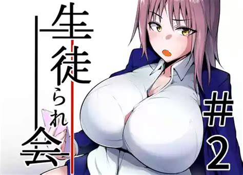 Artist Neko Samurai Nhentai Hentai Doujinshi And Manga