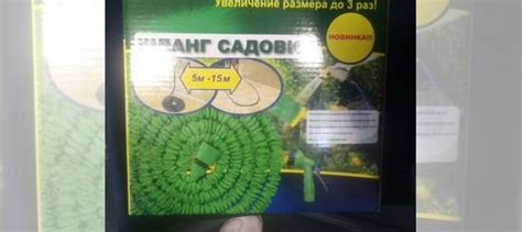 Шланг садовый поливочный купить в Иркутске | Товары для дома и дачи | Авито