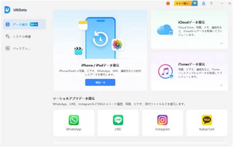 Iphoneやipadでトリミングしたボイスメモを復元する方法を解説｜雑記ラボ