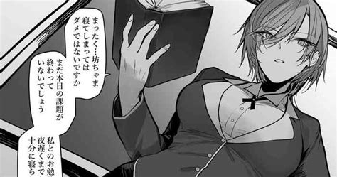 Kyoiku Kakari No Oneesan Nhentai Hentai Doujinshi And Manga