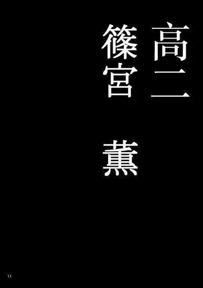 Small Homework Nhentai Hentai Doujinshi And Manga