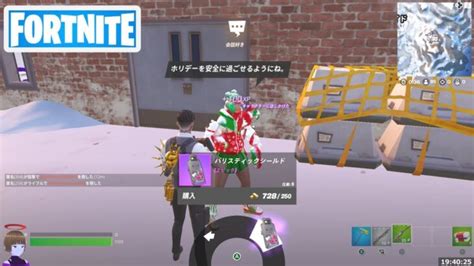 複数のマッチでバリスティックシールドを収集する【フォートナイト Fortnite】 フォートナイト動画まとめ