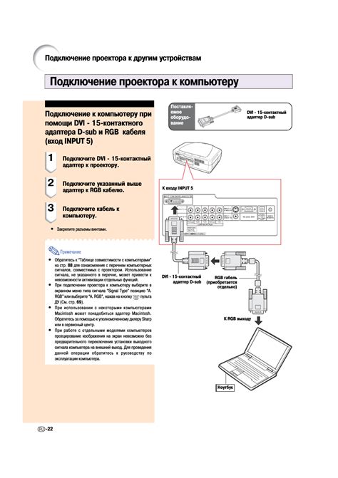 Как подключить проектор к компьютеру или ноутбуку, настройки в windows ...