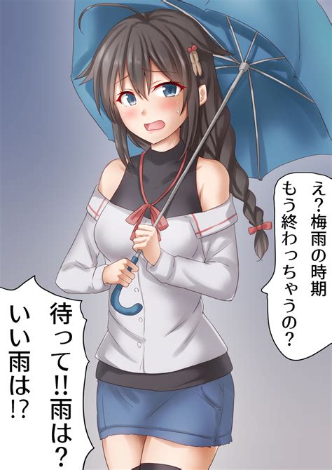 艦これ「珍しく動揺する時雨 艦これ 」あんちの漫画