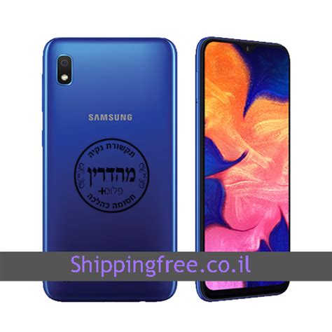 סמארטפון מפוקח סמסונג גלקסי A10 ללא דמי מנוי | משלוח מהיר וחינם