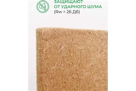 Мягкая древесноволокнистая плита (МДВП) Knauf Insulation кнауф защита ...