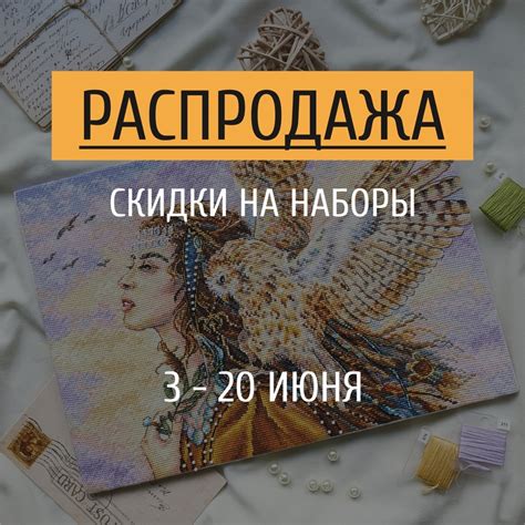 Дарья Мастракова | Схемы и наборы для вышивки 2024 | ВКонтакте