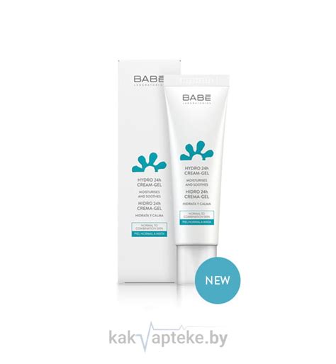 ᐅ LABORATORIOS BABE Увлажняющий крем гель ч мл по цене руб купить в Минске в