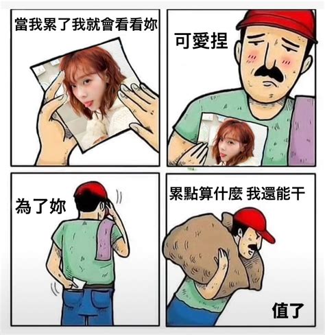 Photo posted by 燒塊小隊長 hot ice0101