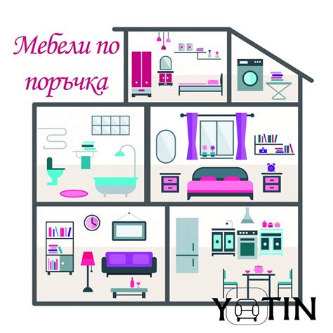 Мебели по поръчка - МЕБЕЛИ - ЙОТИН | Онлайн магазин -Топ цен