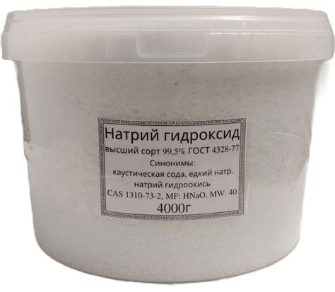 Натрий гидроокись (или едкий натр или каустическая сода) 4000г в ...