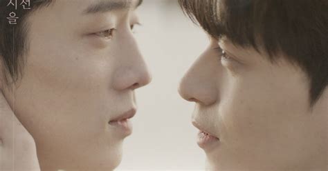 Upcoming Web Drama Set To Break Stigma Between Male Gay Relationships As Korea S First Ever Bl