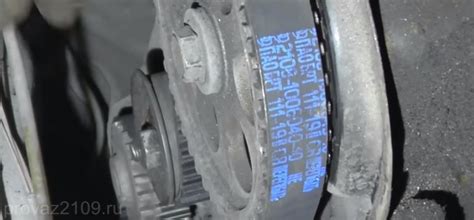 Как заменить и выставить ремень ГРМ на ваз 2109 своими руками