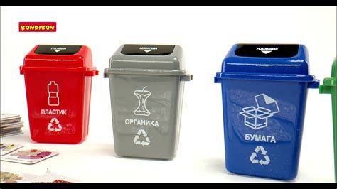 Настольная развивающая игра «СОРТИРОВКА МУСОРА 2» - YouTube