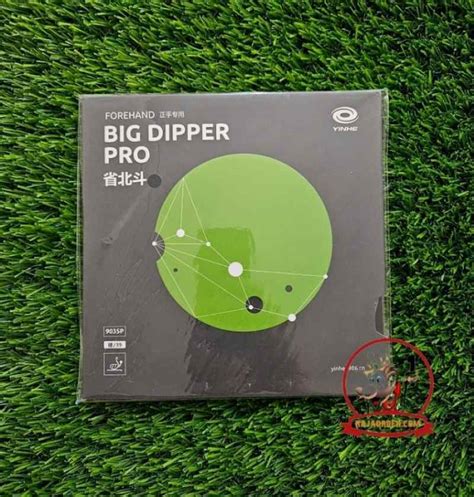 Jual Karet Bat Tenis Meja Pingpong Yinhe Big Dipper Pro Merah H41 Di