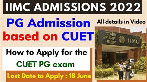 IIMC Admissions 2022 IIMC PG Admission Based On CUET How To Apply