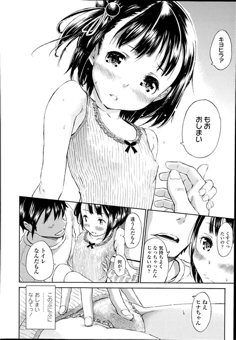 COMIC LO Page Nhentai Hentai Doujinshi And Manga