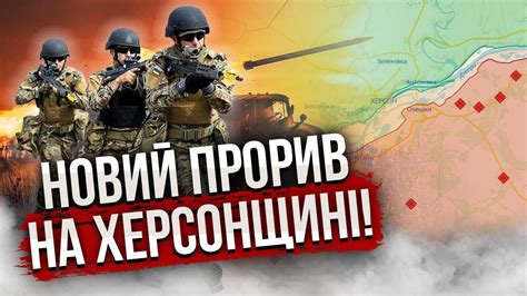🔥Ого! Росіяни ВІДСТУПИЛИ НА 10 КМ на лівому березі. Зайшли нові сили ...