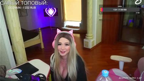 🔥🔥🔥МИЛФОЧКА ПОКАЗЫВАЕТ ФОРМЫ НА СТРИМЕ🔥🔥🔥 - YouTube