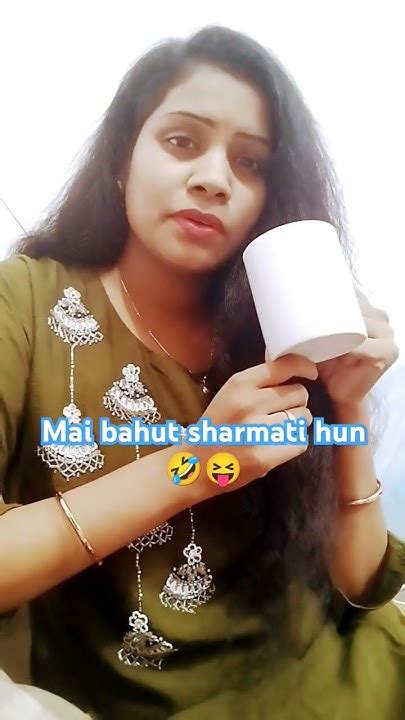 Mai Bahut Sharmati Hun😜😂 Shorts Youtubeshorts Funny Fun Comedy