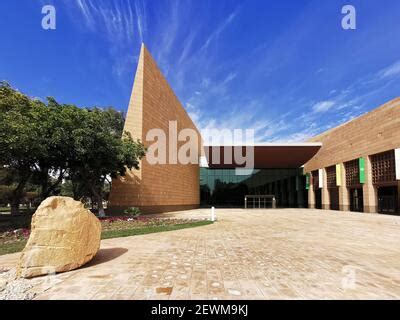 Riyadh National Museum, Saudi Arabia Stock Photo - Alamy