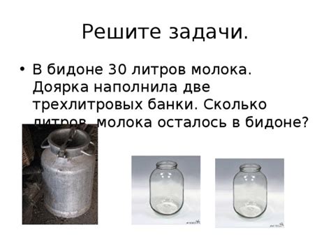 Презентация по математике "Приёмы устных вычислений"