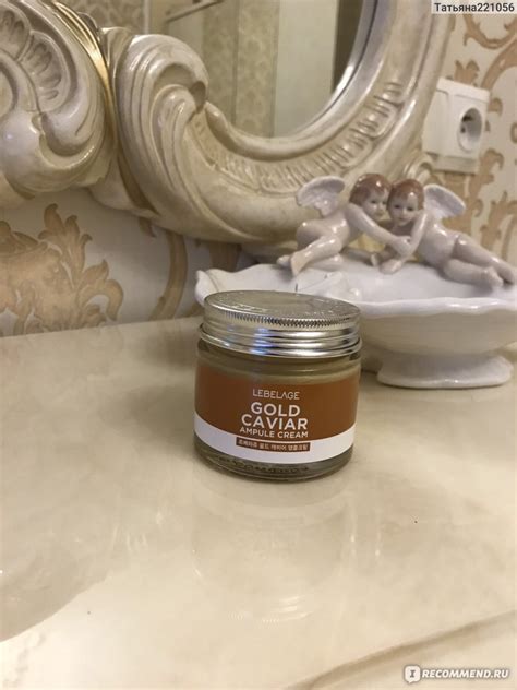 Крем для лица Lebelage Gold caviar - «Невпечатляющий корейский крем для ...