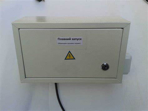 Плавный пуск. Для насоса, от инвертора. КАЧЕСТВО.: 1 900 грн ...