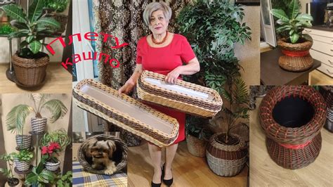 ПРЯМОУГОЛЬНОЕ КАШПО ДЛЯ БАЛКОНА ИЛИ ЛОДЖИИ. - YouTube